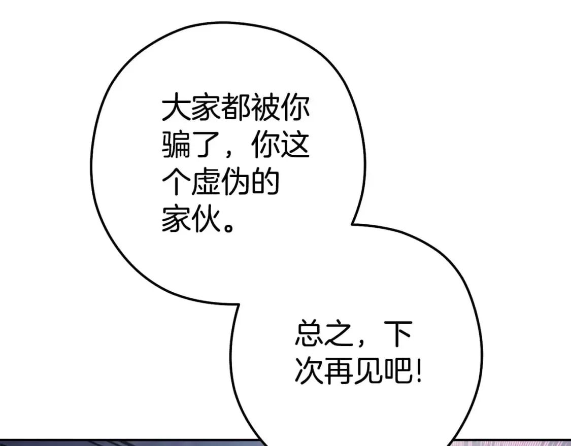 第187话 同伴的力量122