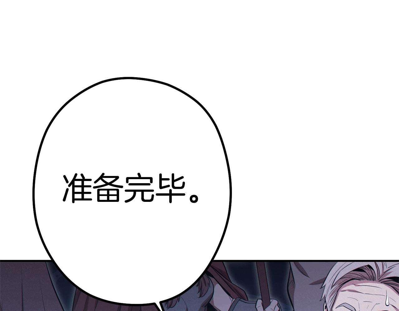 第97话 进攻242
