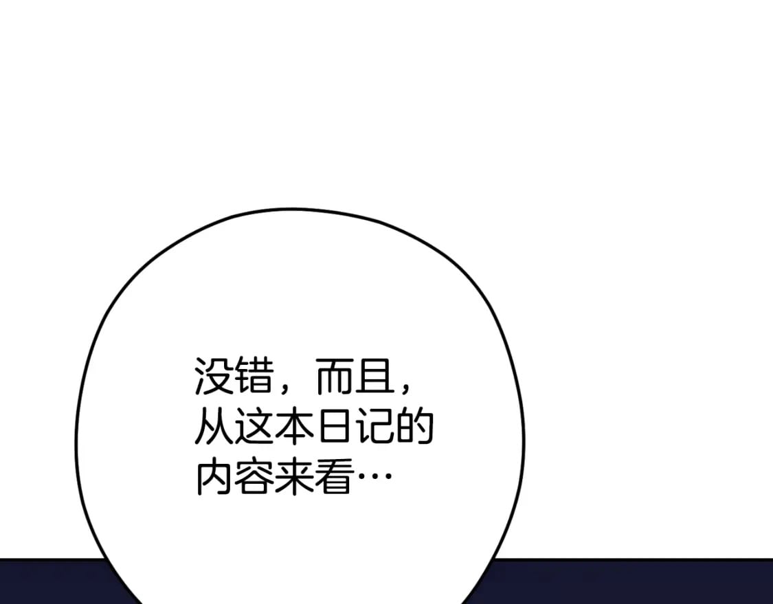 第161话 变态吧多温！191