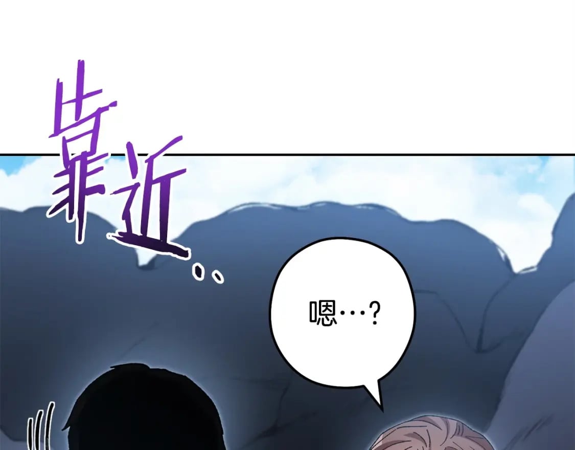 第156话 净化技能就是香啊！127