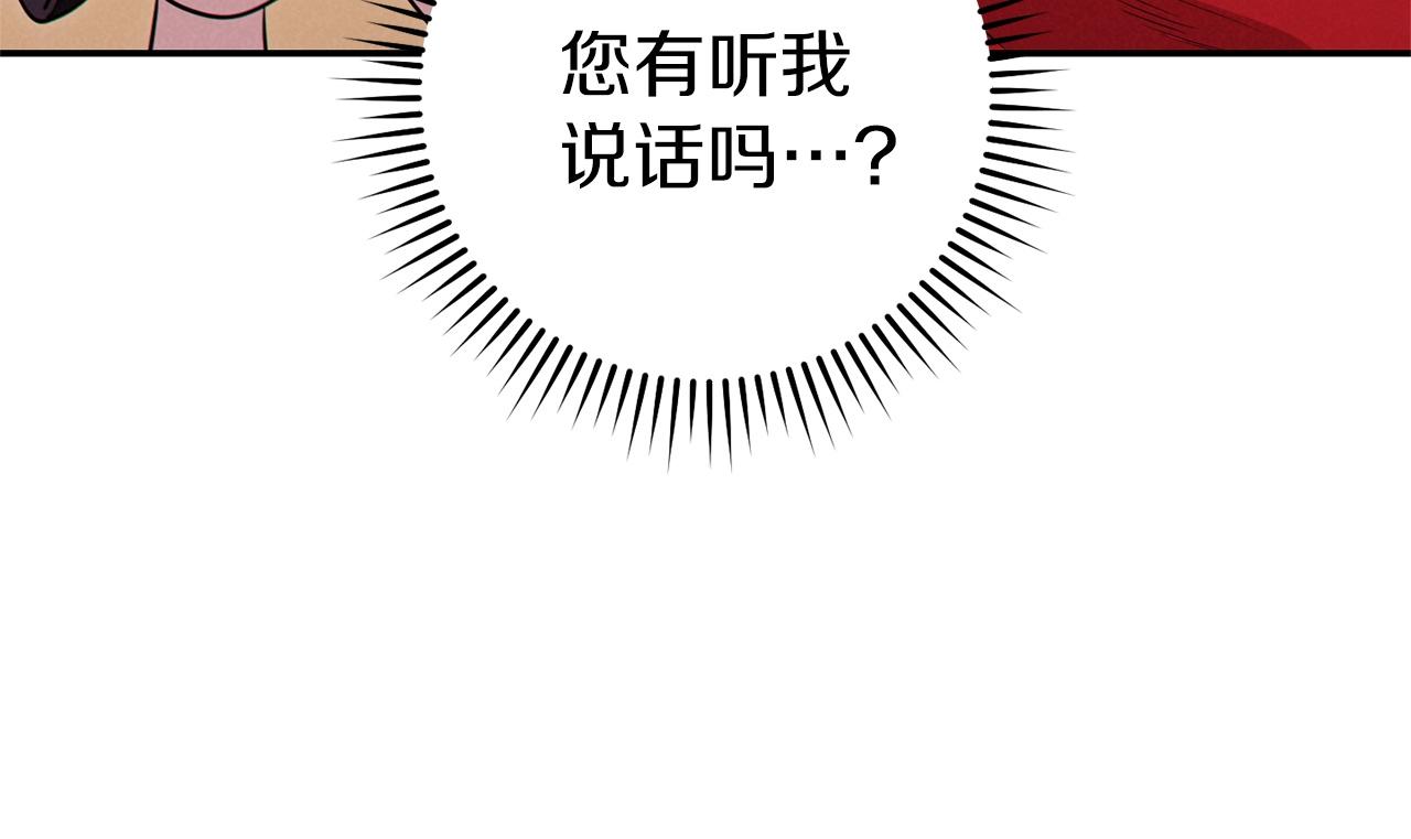 第106话169