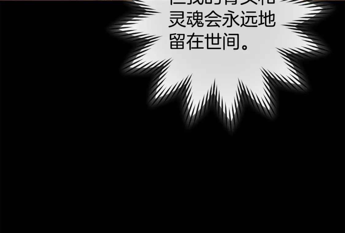 第151话 巨人之骨160