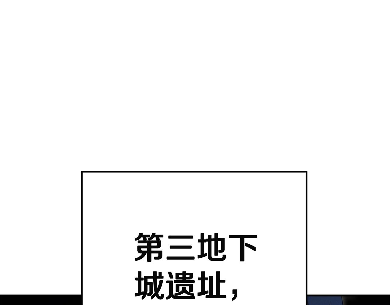 第96话 噩梦坡110