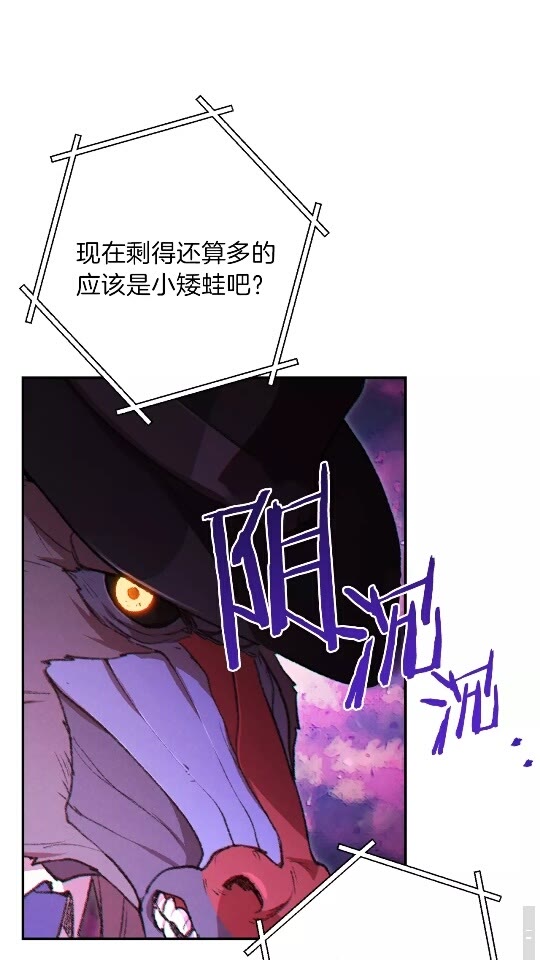 第37话 兔子的史诗技能！22