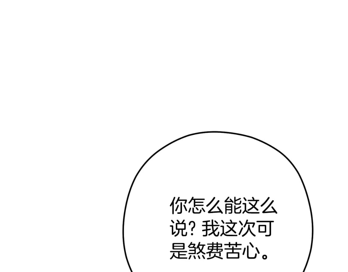 第174话 重温回忆130