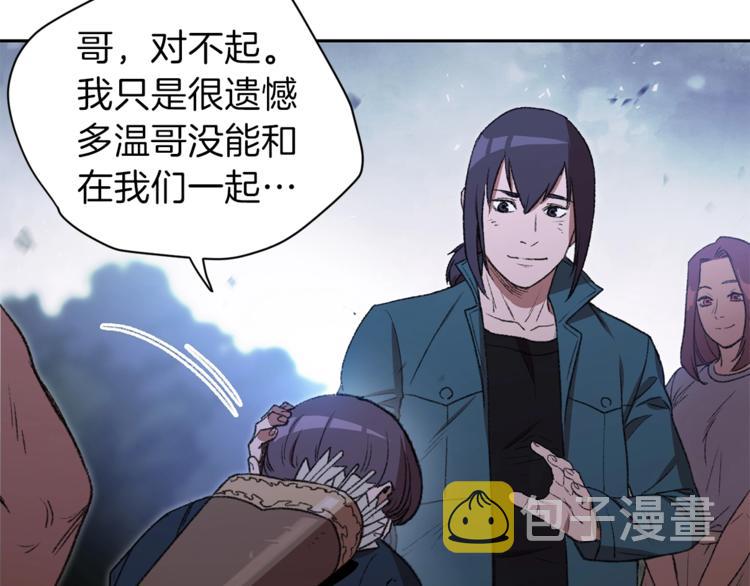 第9话 史诗级新技能108