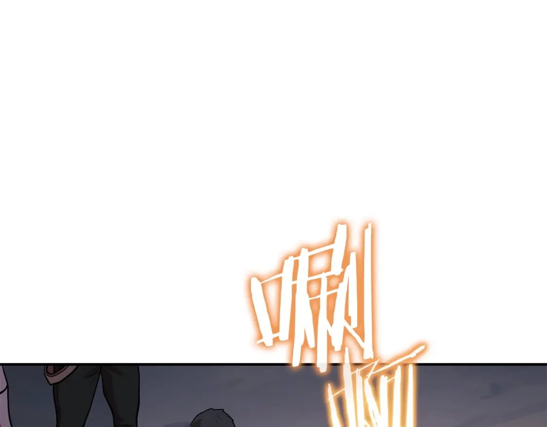 第147话 食神之力！239