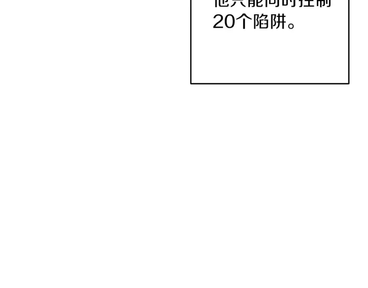 第62话 我只想躺赢56