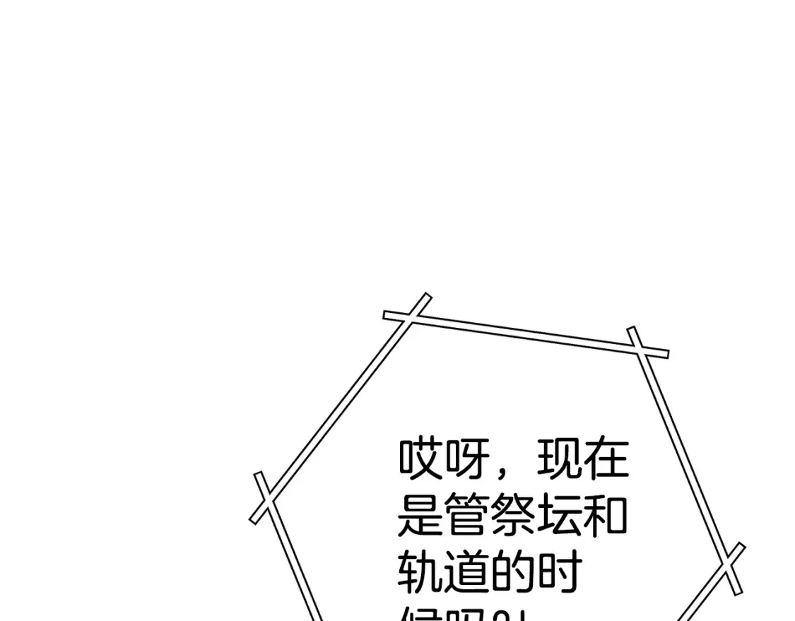 第190话 终极龙降临79