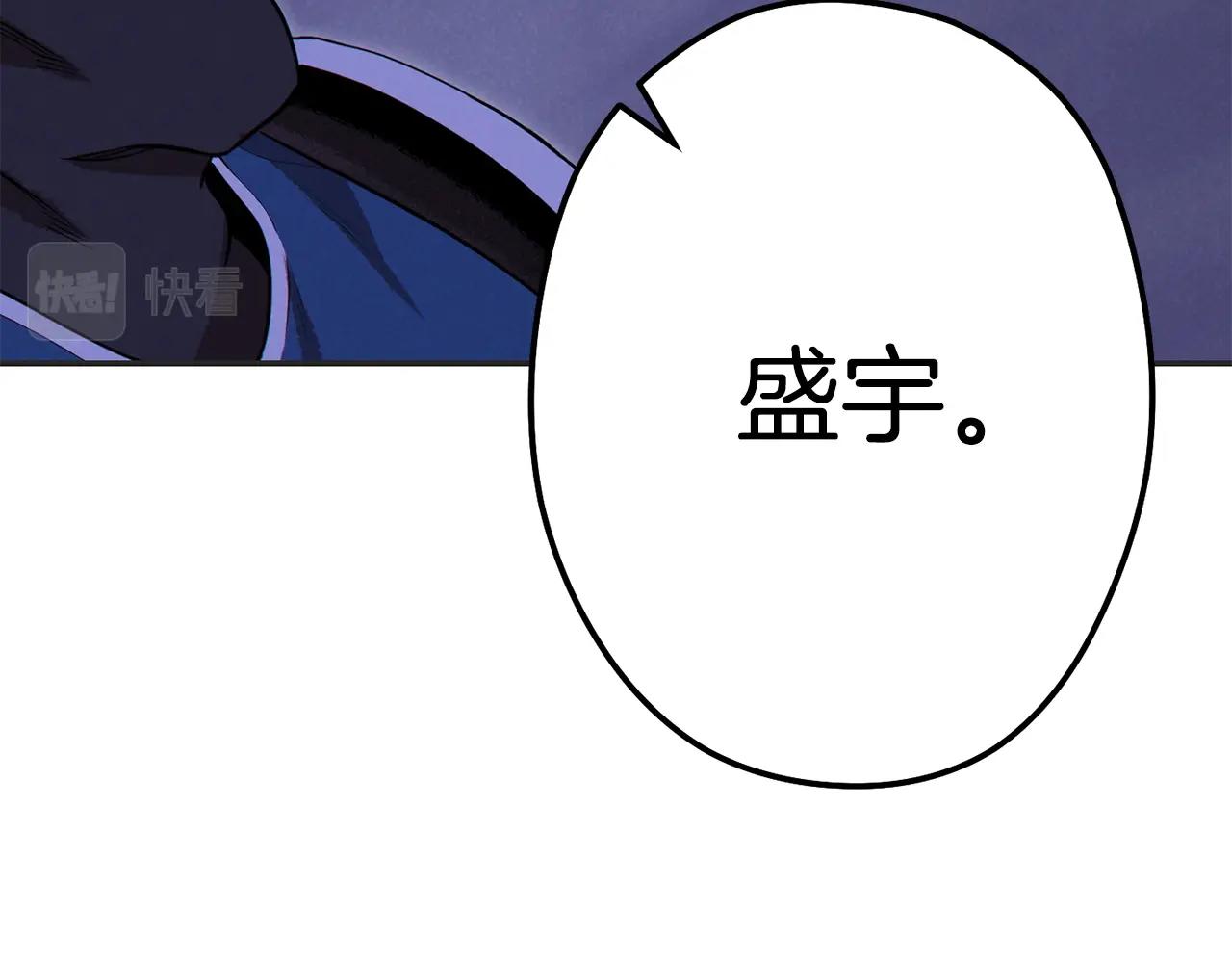 第93话 多温登场！22