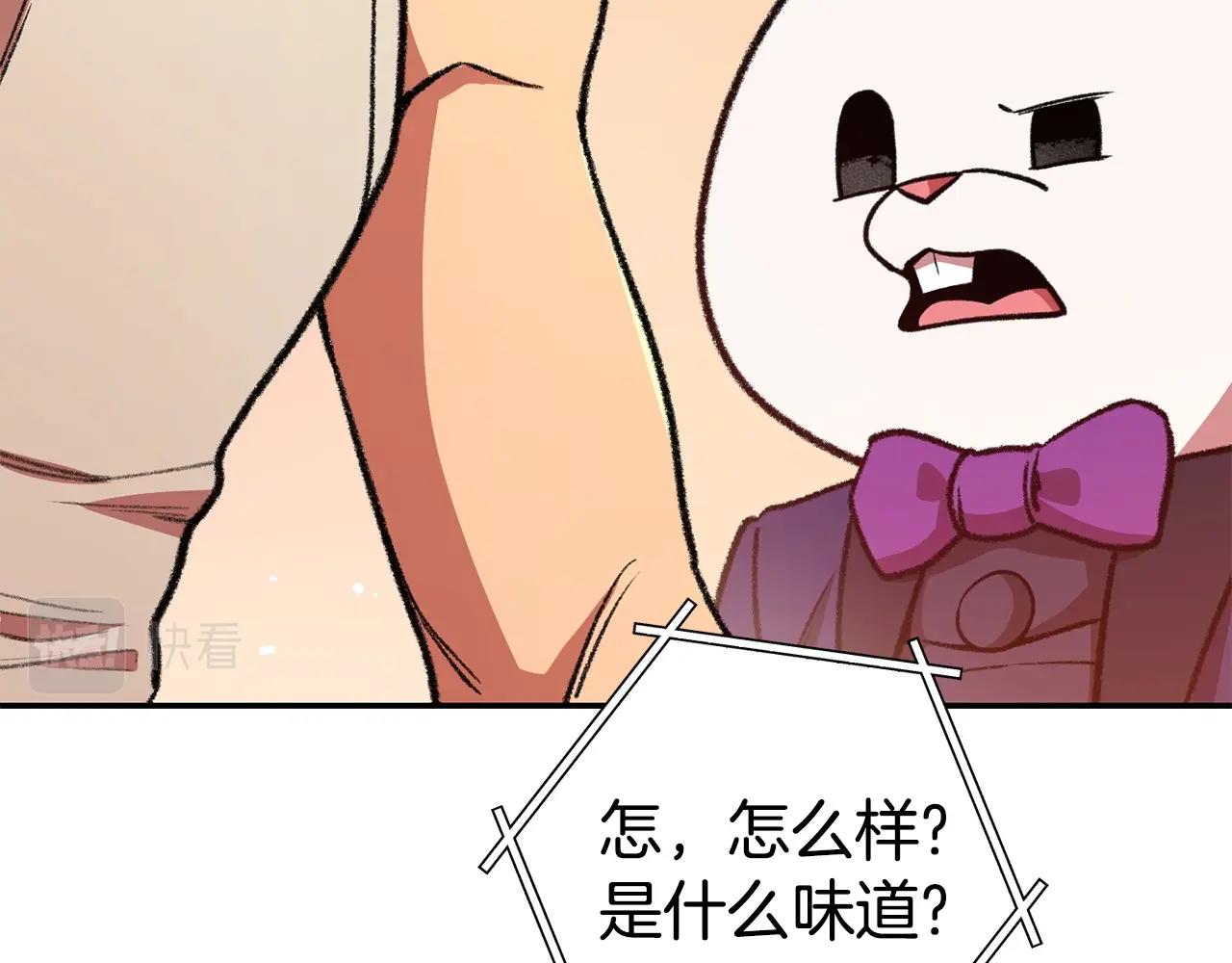 第136话 挂批的幸福地下城生活60