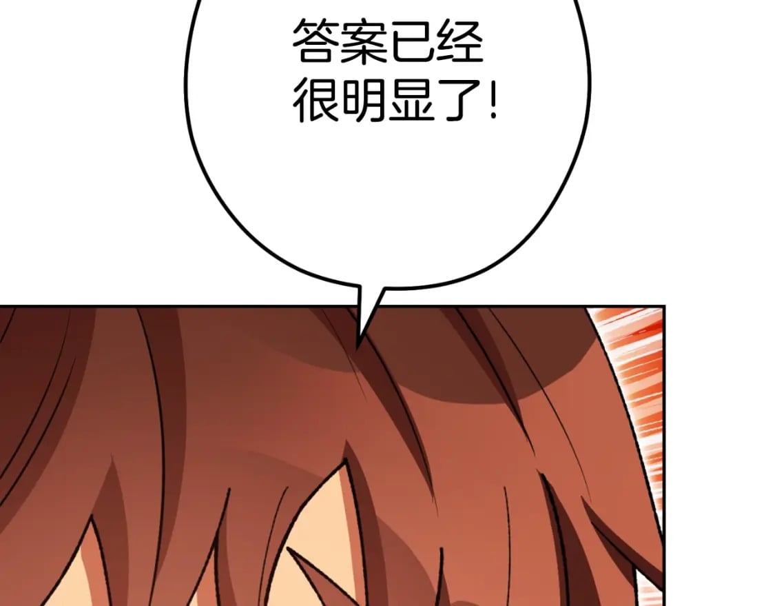 第173话 你好！小猫97
