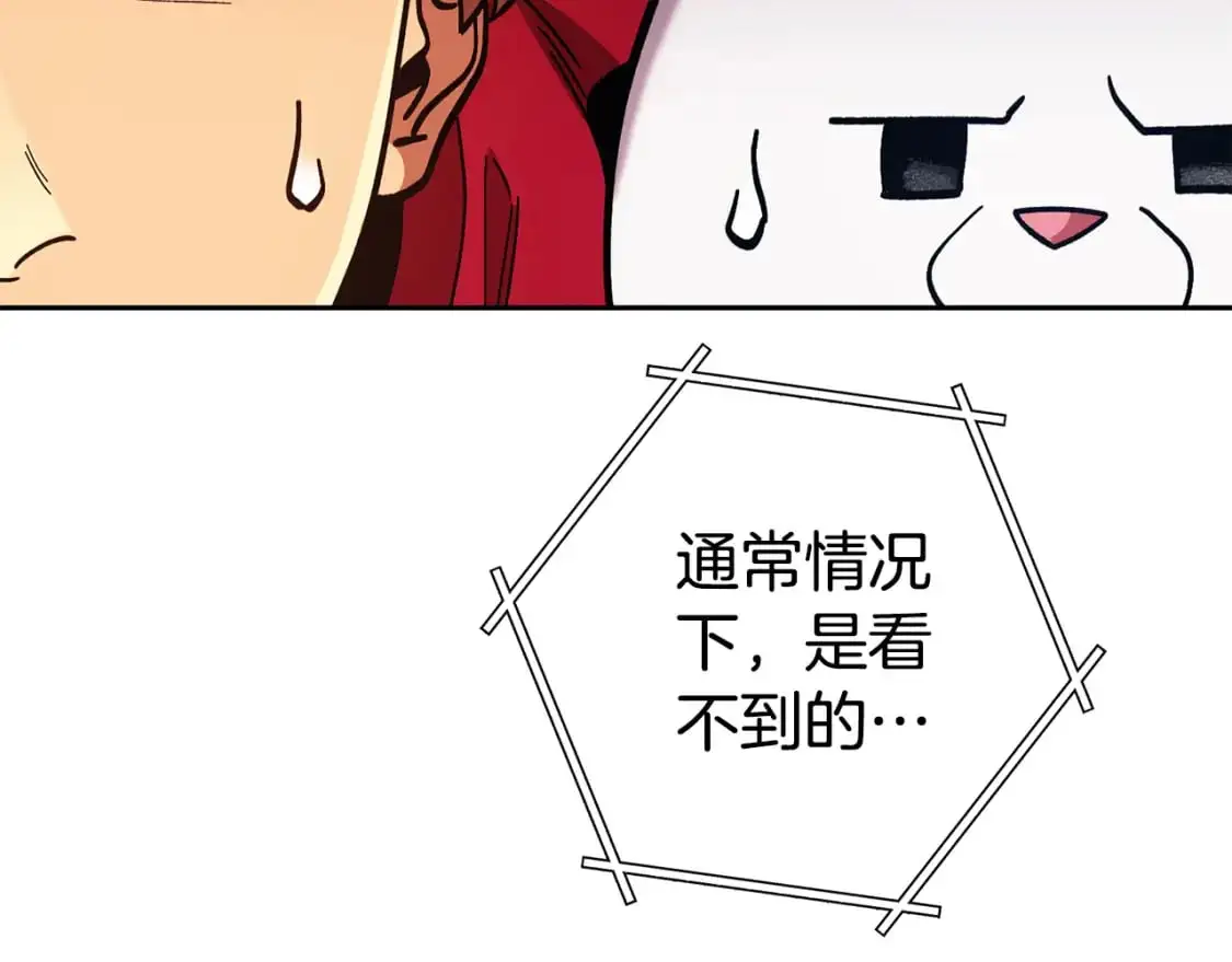 第184话 你说你杀了谁129