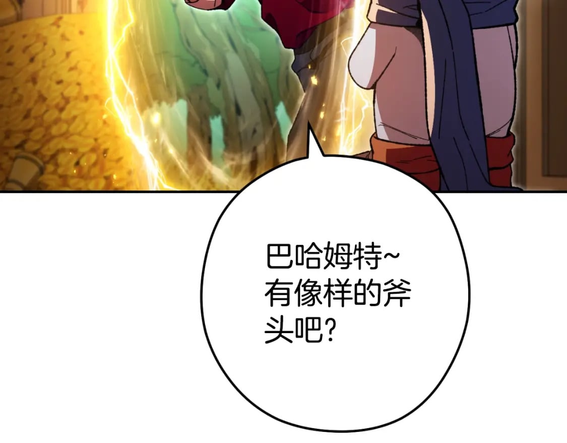 第170话 精灵的武器104