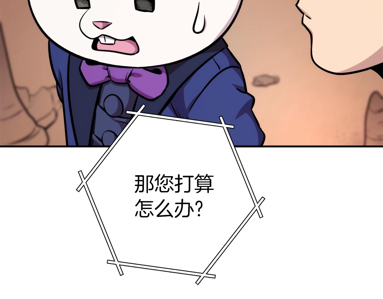 第132话 衣锦还乡了97