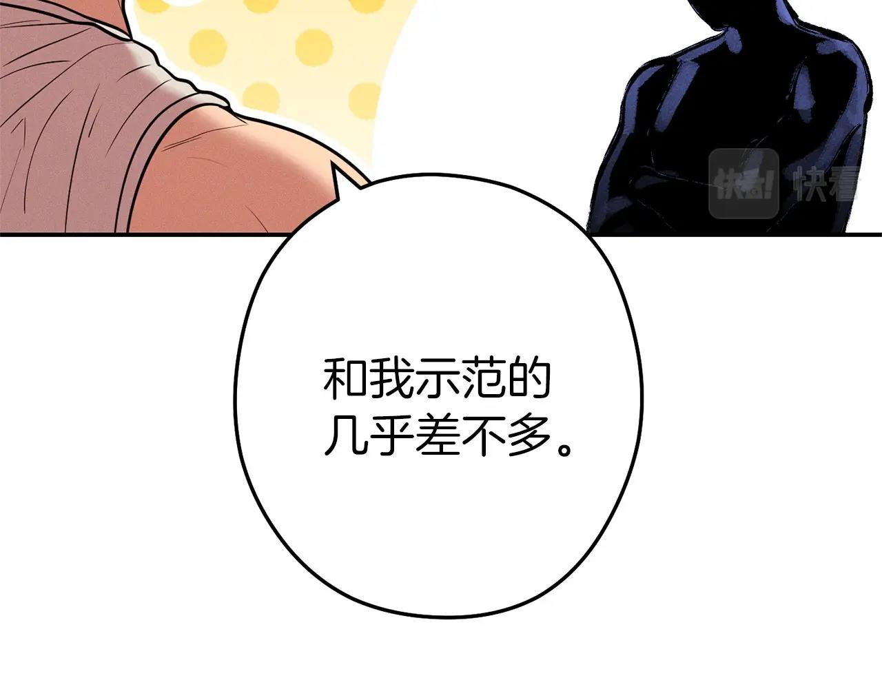 第109话 满载而归102