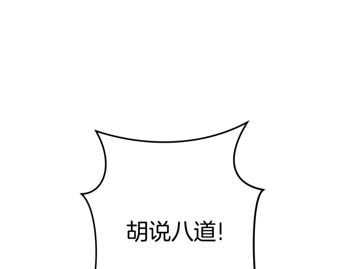 第169话 召唤大狼狗！51