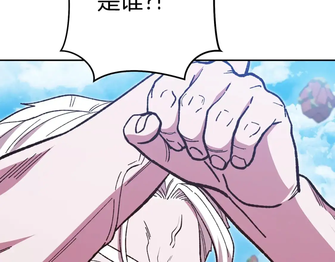 第184话 你说你杀了谁200
