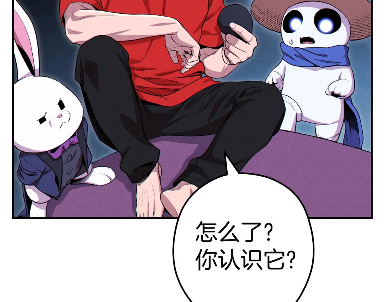 第96话 噩梦坡14