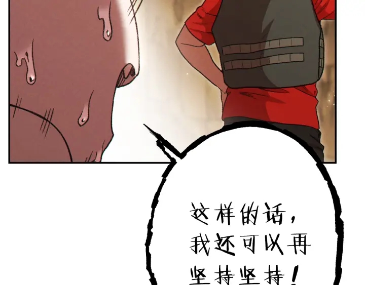 第78话 割麦子92