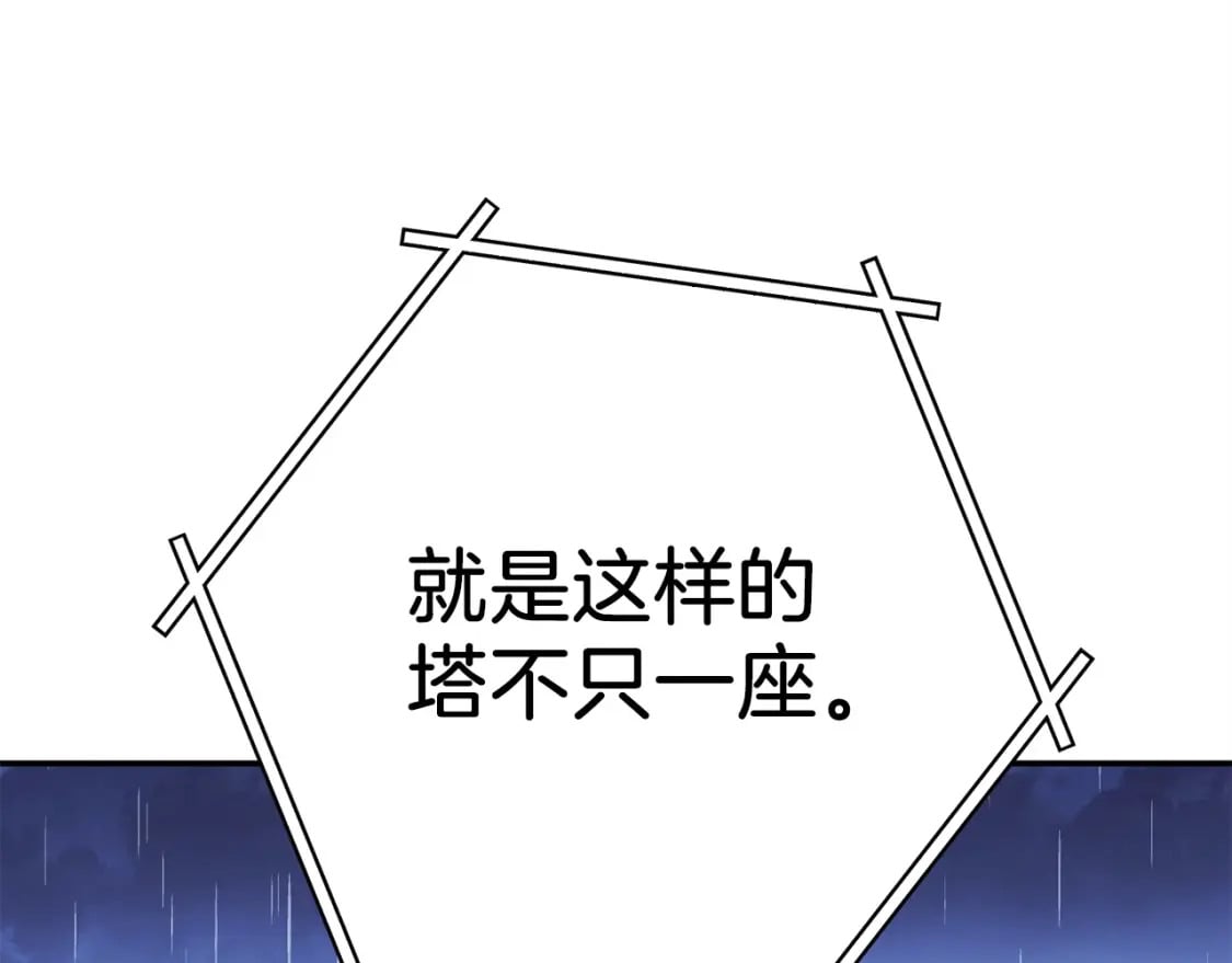 第148话 亡灵之塔75