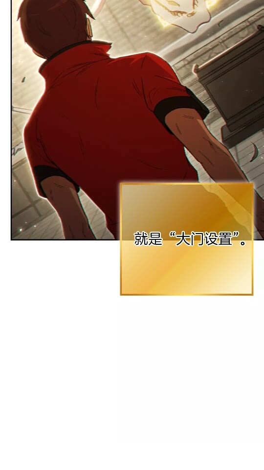 第28话 神殿之主12