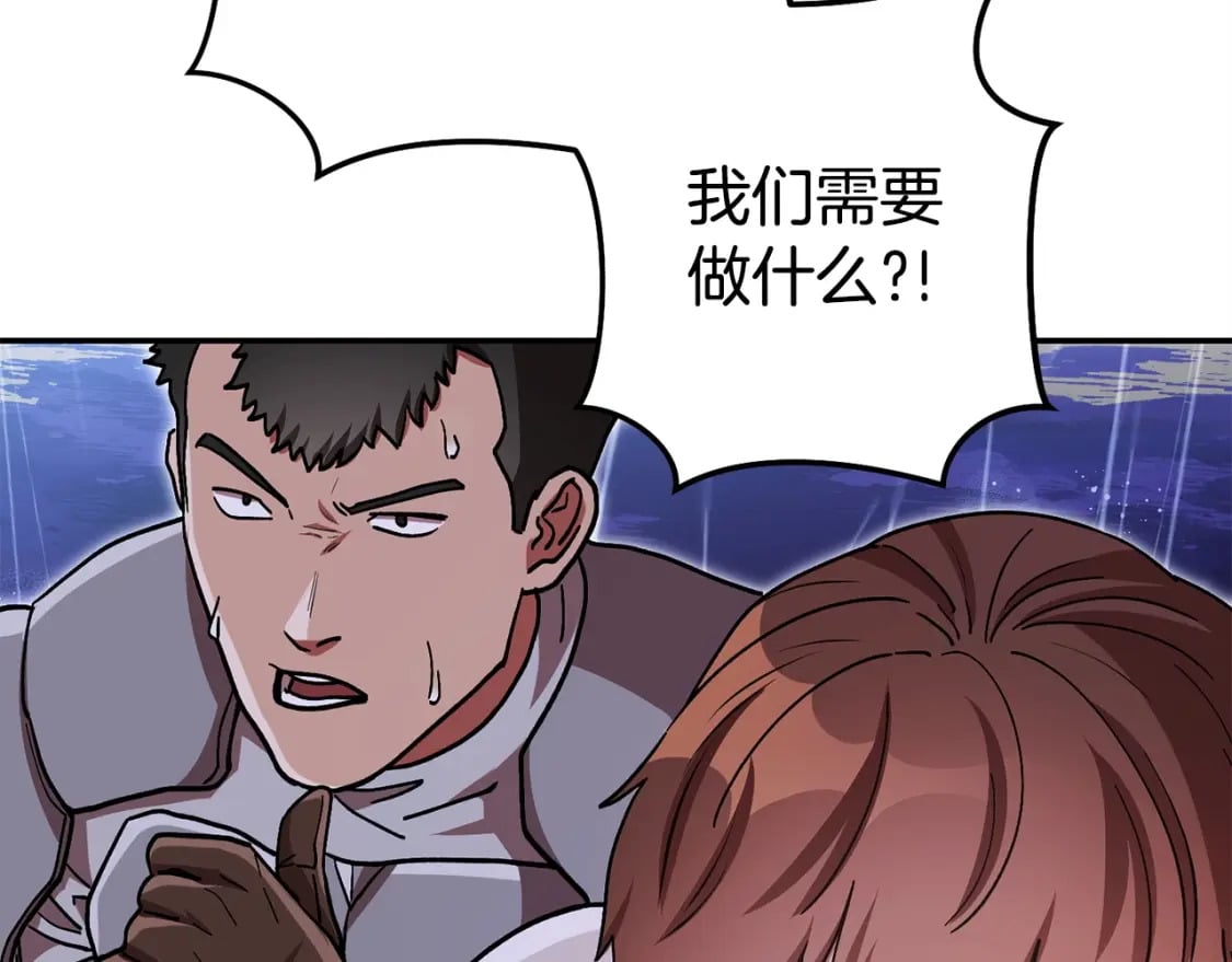 第150话 骷髅龙135