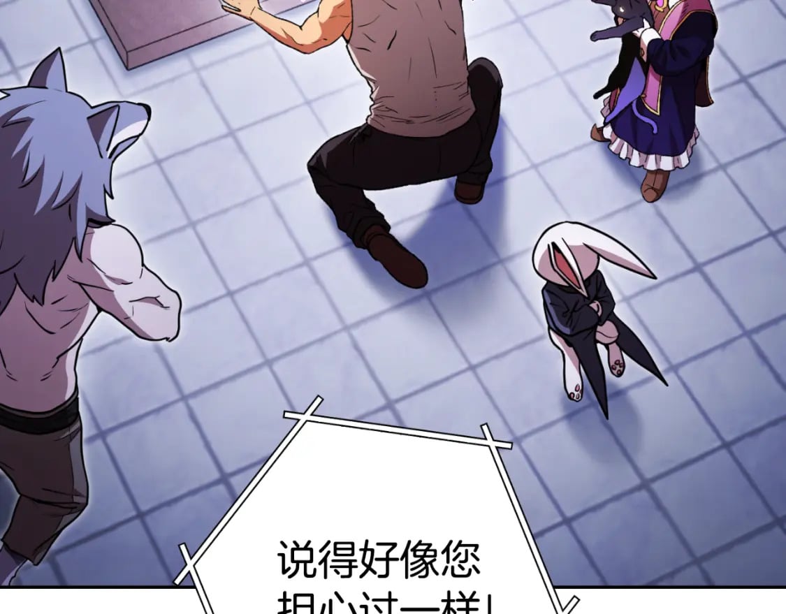 第174话 重温回忆178
