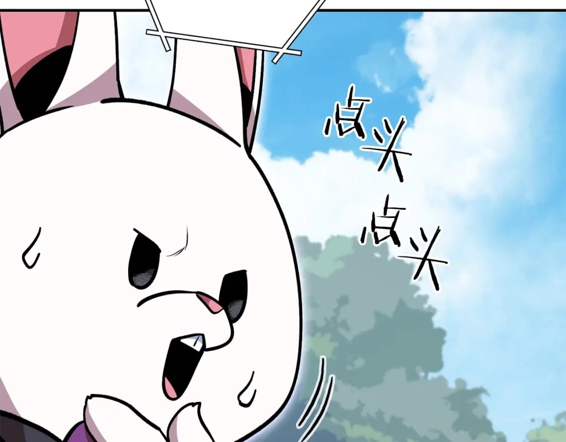 第146话 崩塌的空岛7