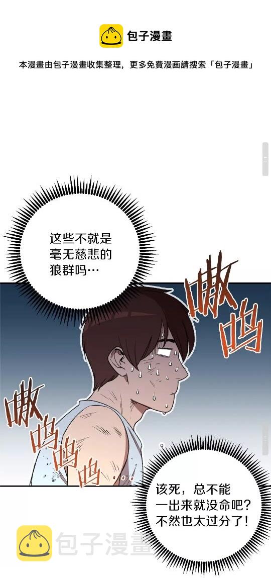 第11话 逃出生天37