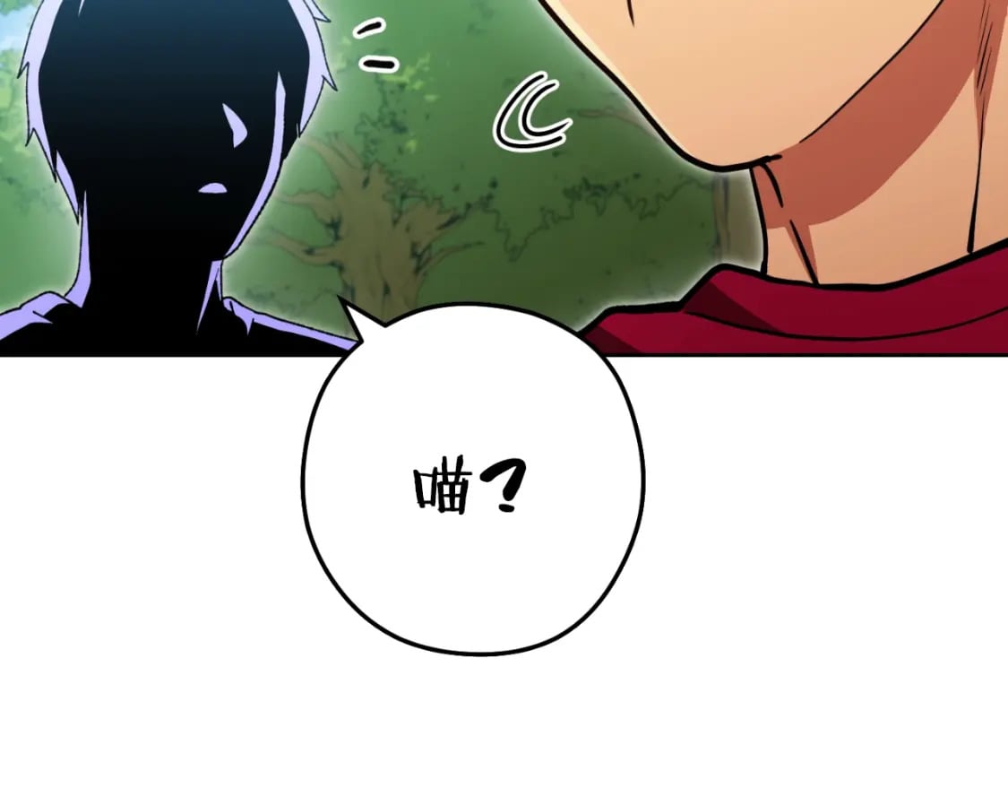 第170话 精灵的武器154