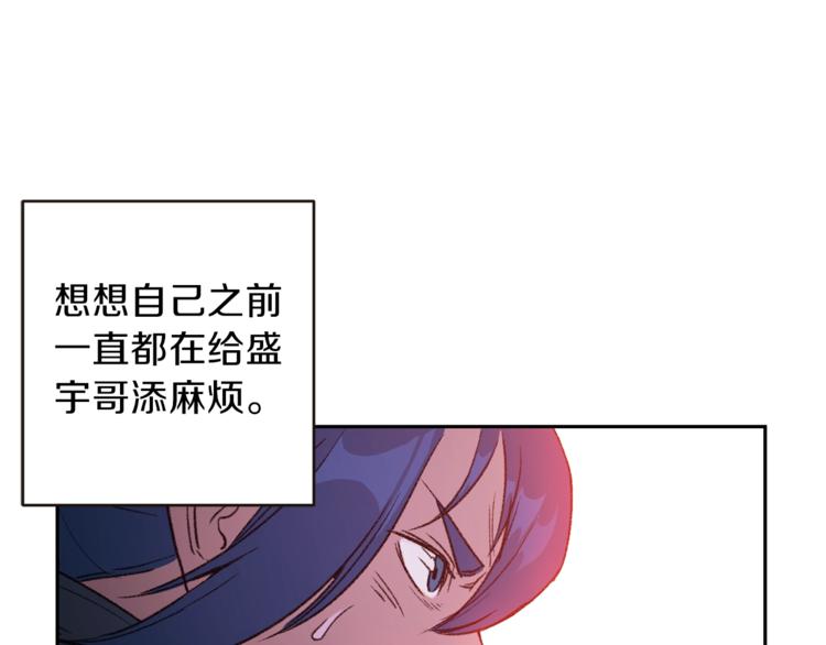 第3话 出乎意料的技能77