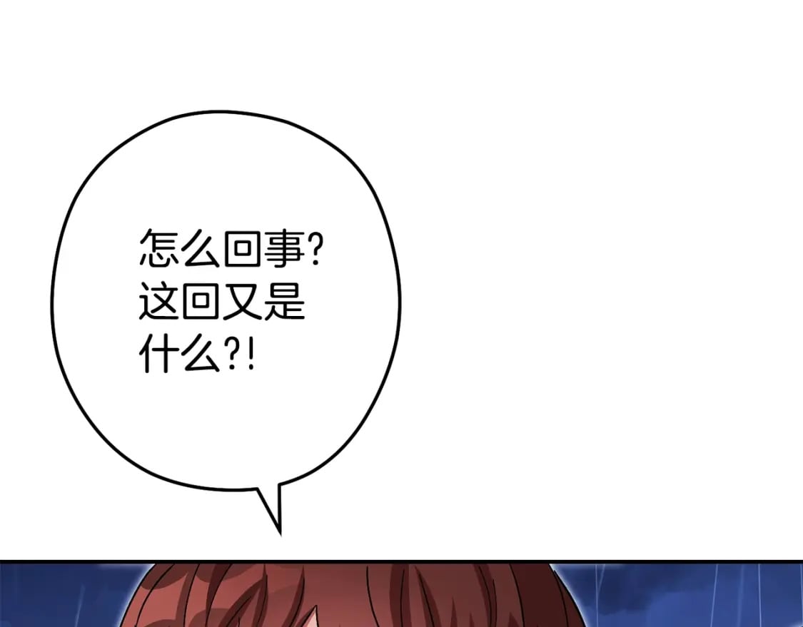 第151话 巨人之骨40