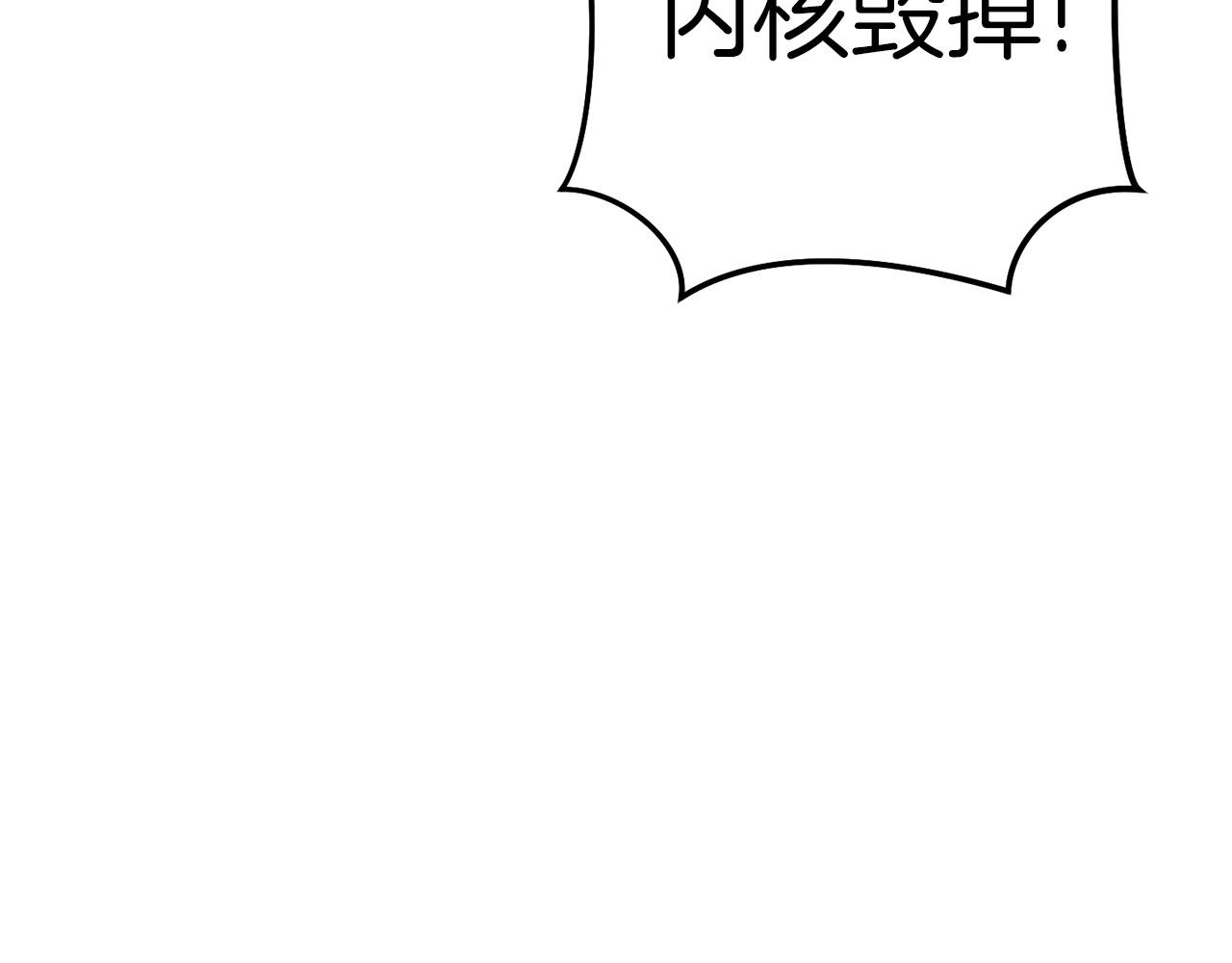 第117话 压迫感拉满了????64