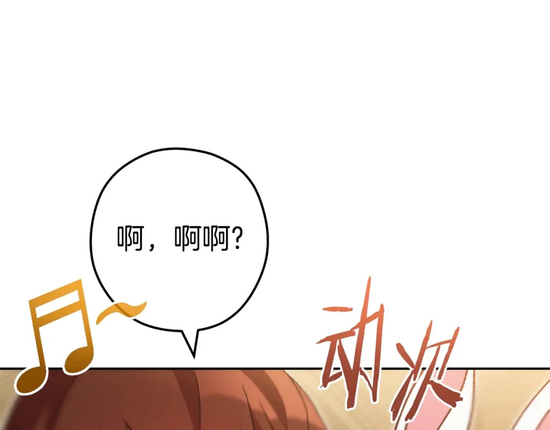 第154话 这是手机啊！178