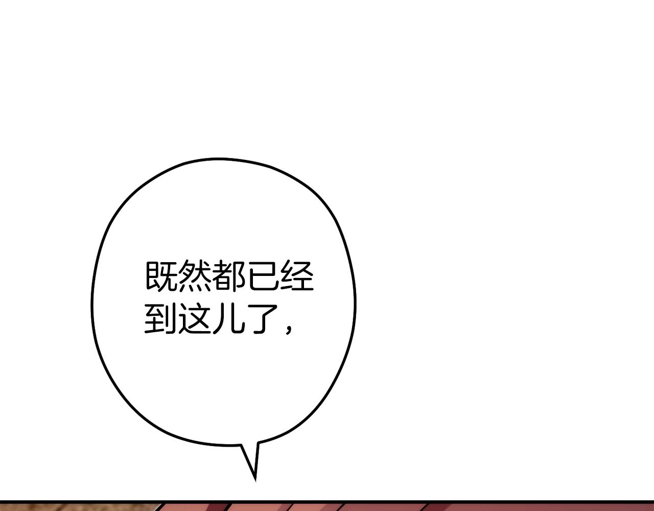 第133话 云海之上！140