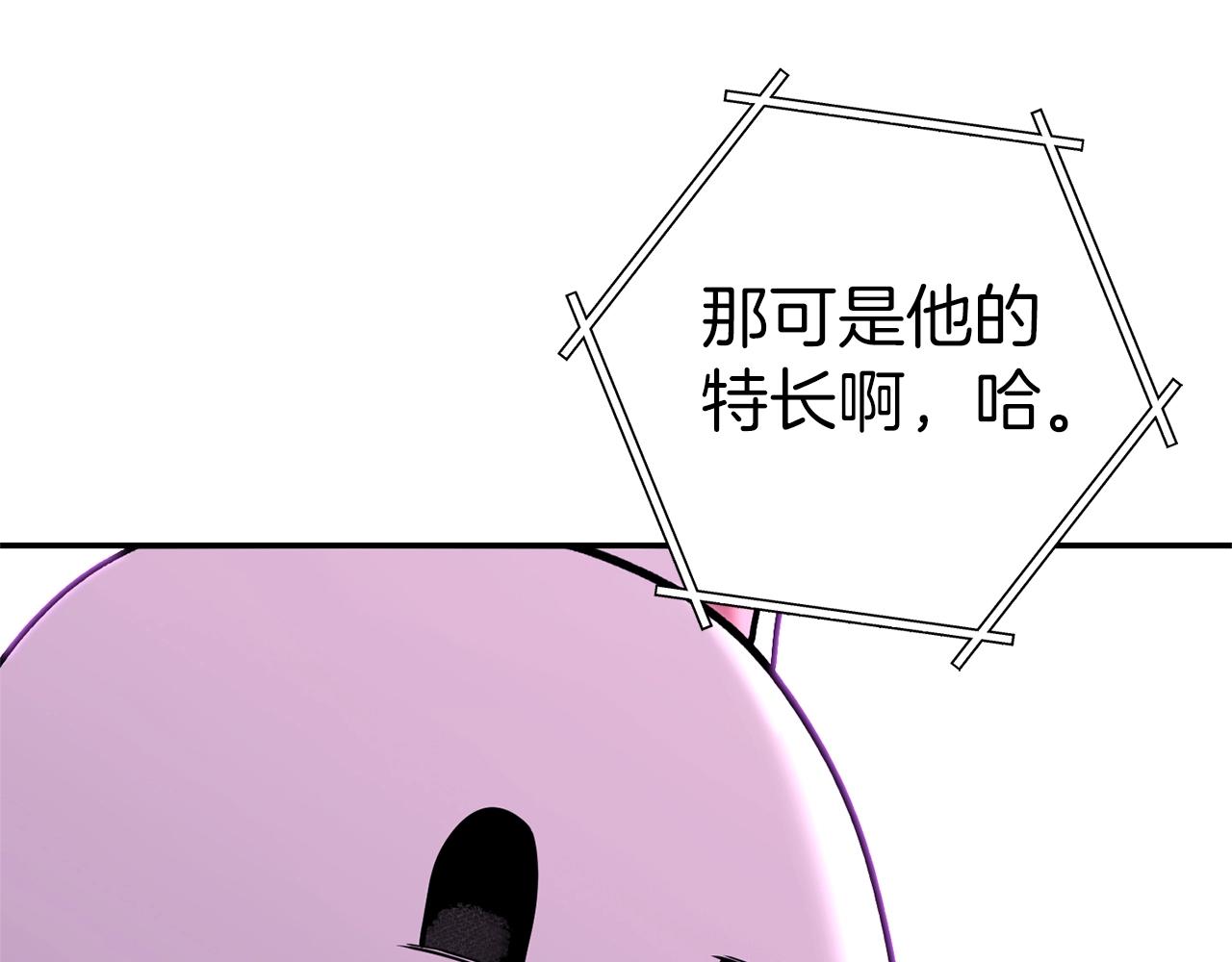 第121话 我教你个技能167