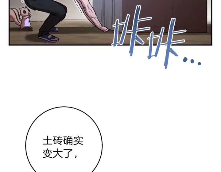 第22话 造物主式无奈26