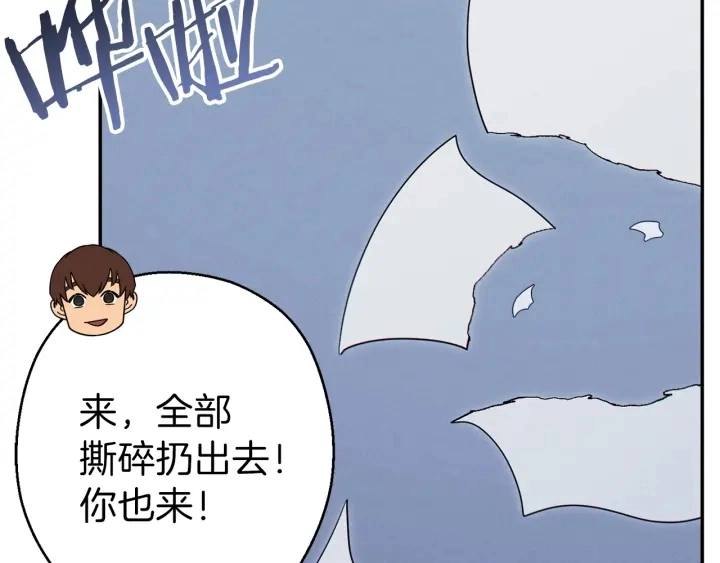 第73话 火烧副本39
