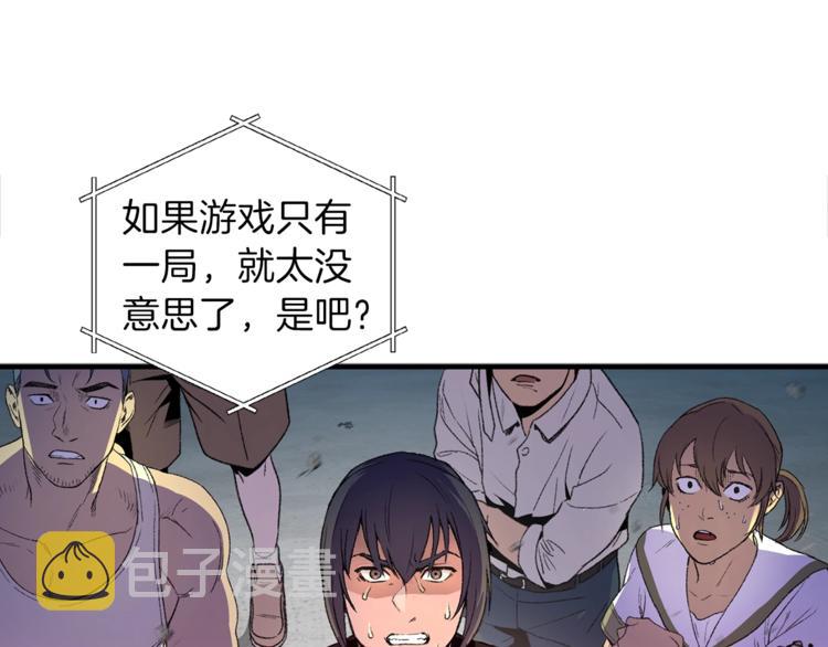 第2话 辅助的决心！44