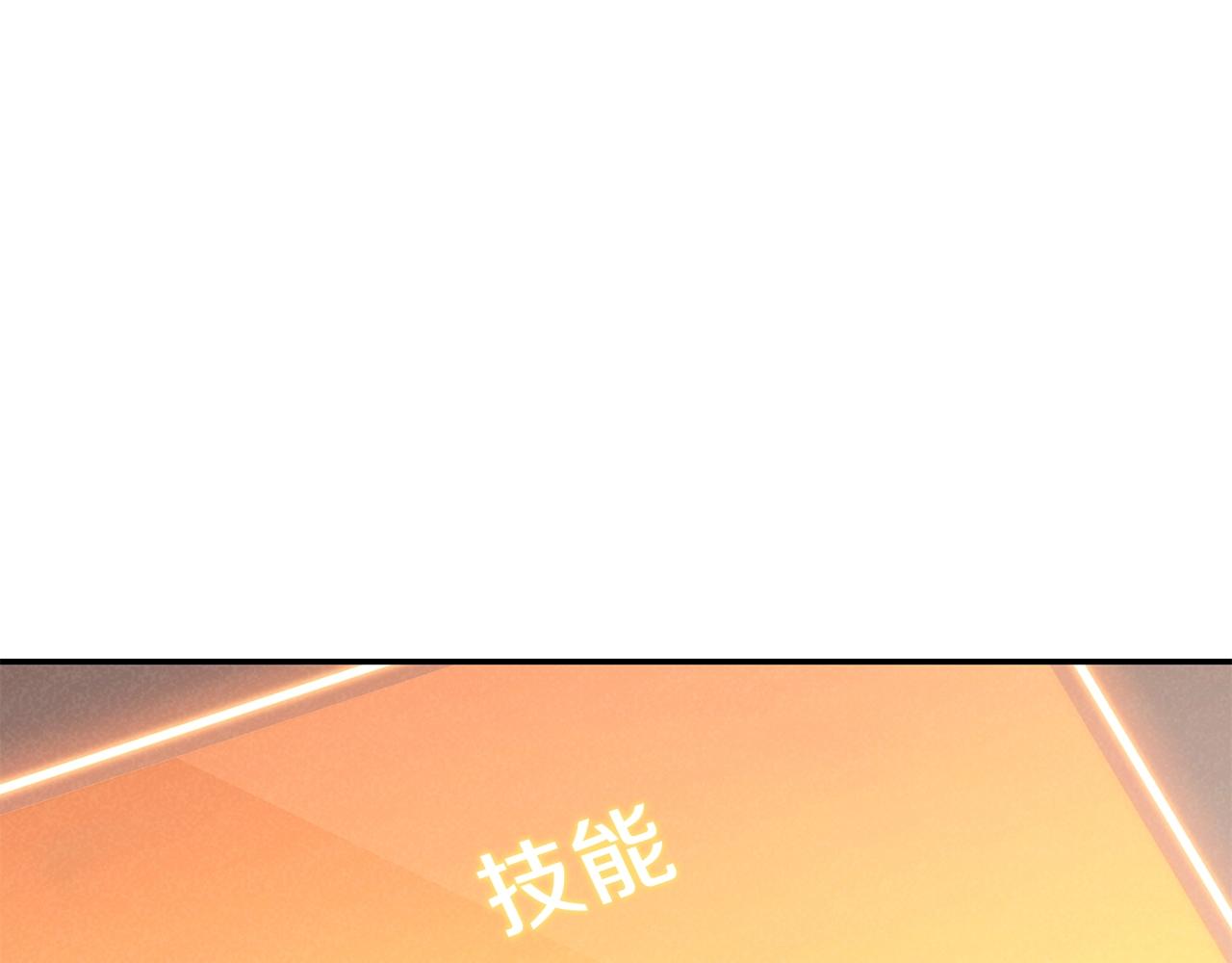 第89话 修炼魔法26