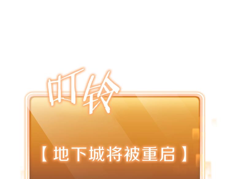 第2话 辅助的决心！86
