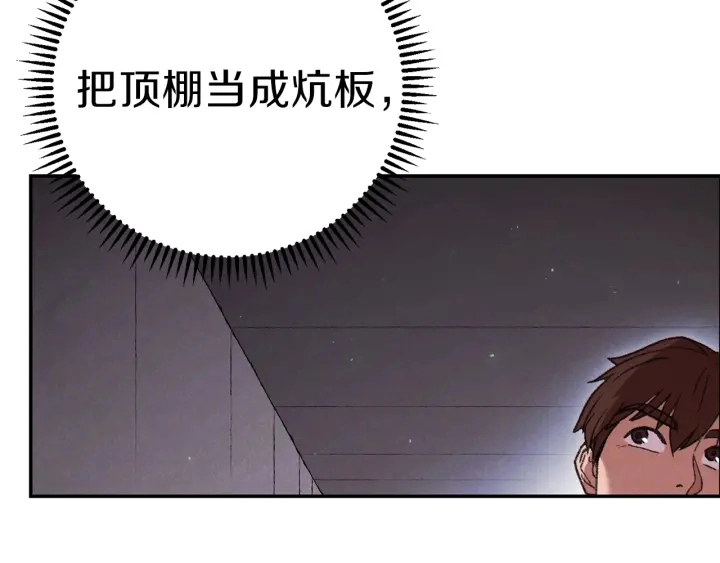 第73话 火烧副本162