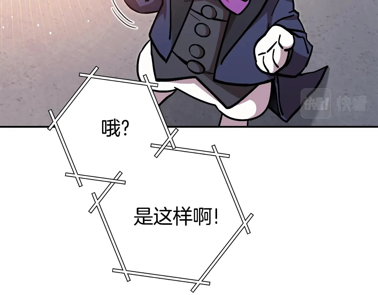 第140话 玩家养成计划157