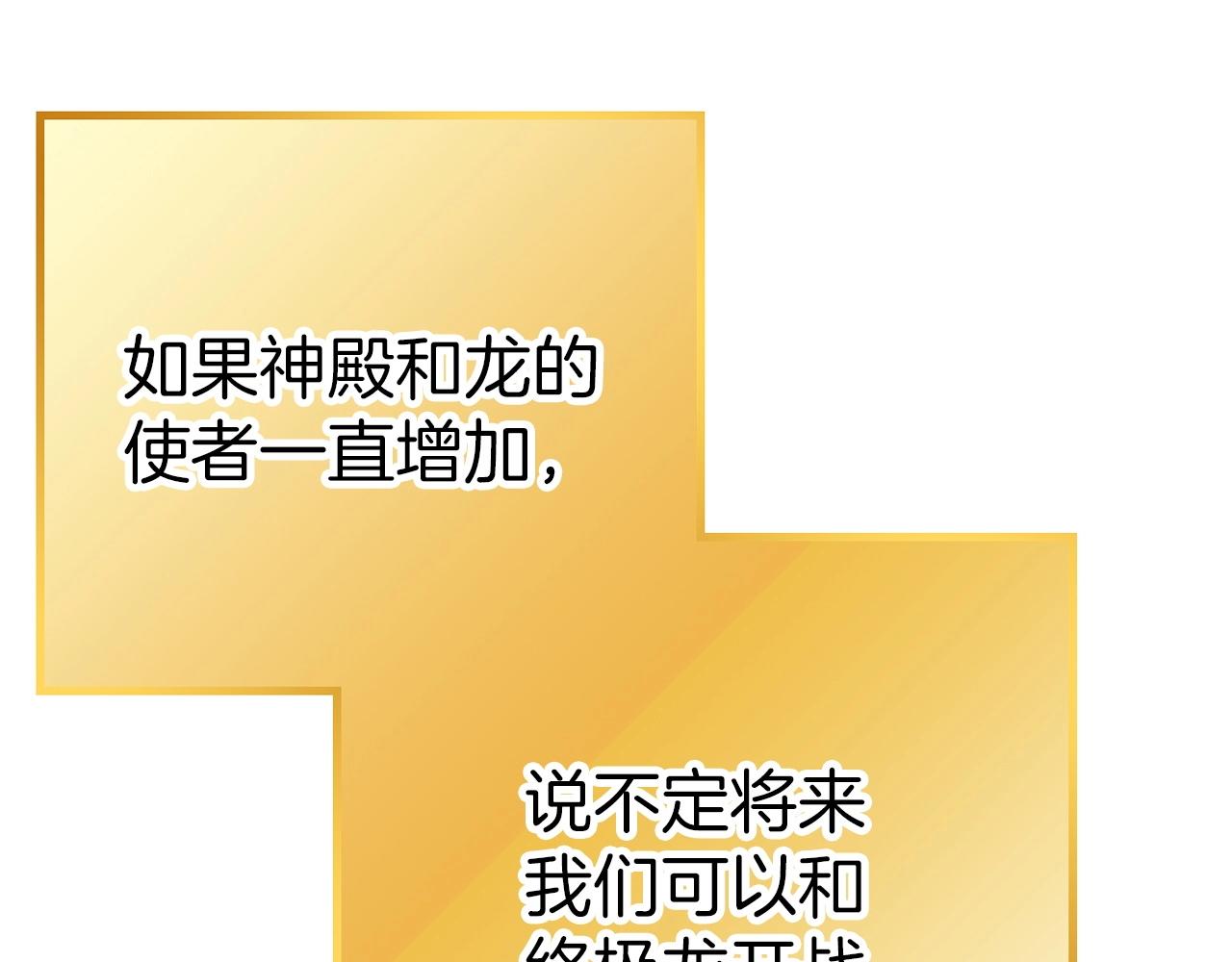 第125话 猎杀小助手69