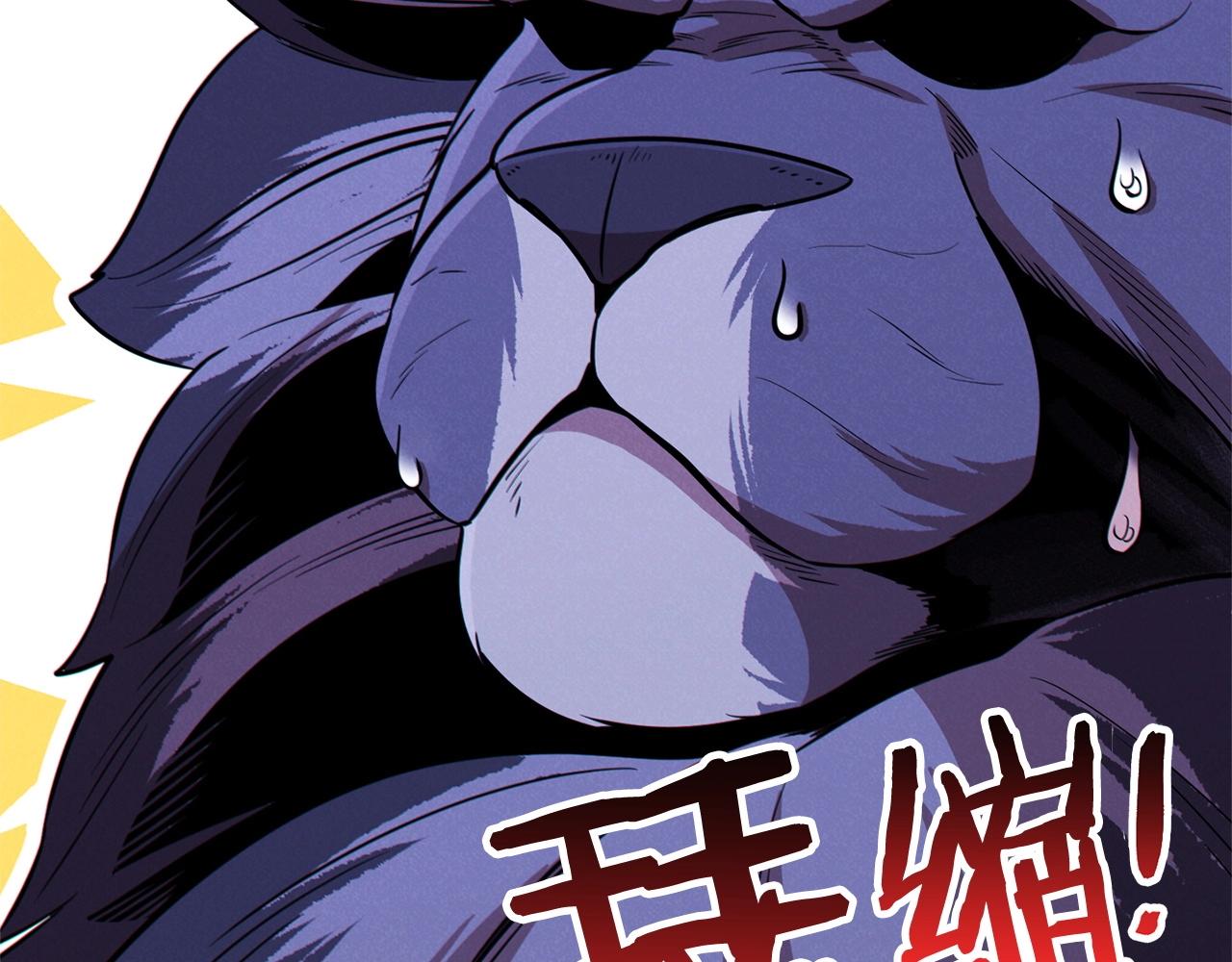 第100话 击倒那座塔！135