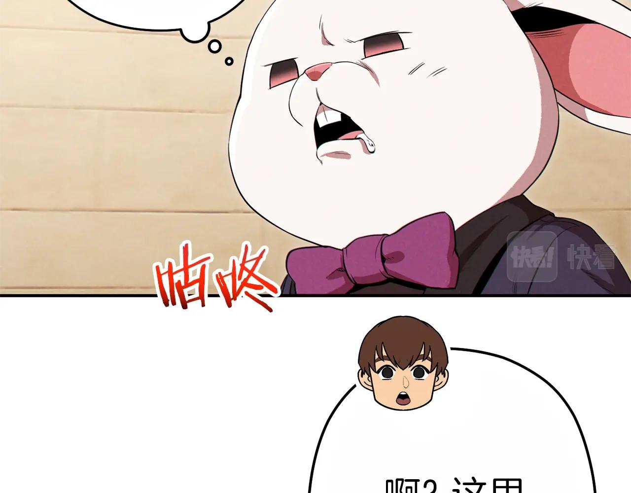 第92话 深海大战112