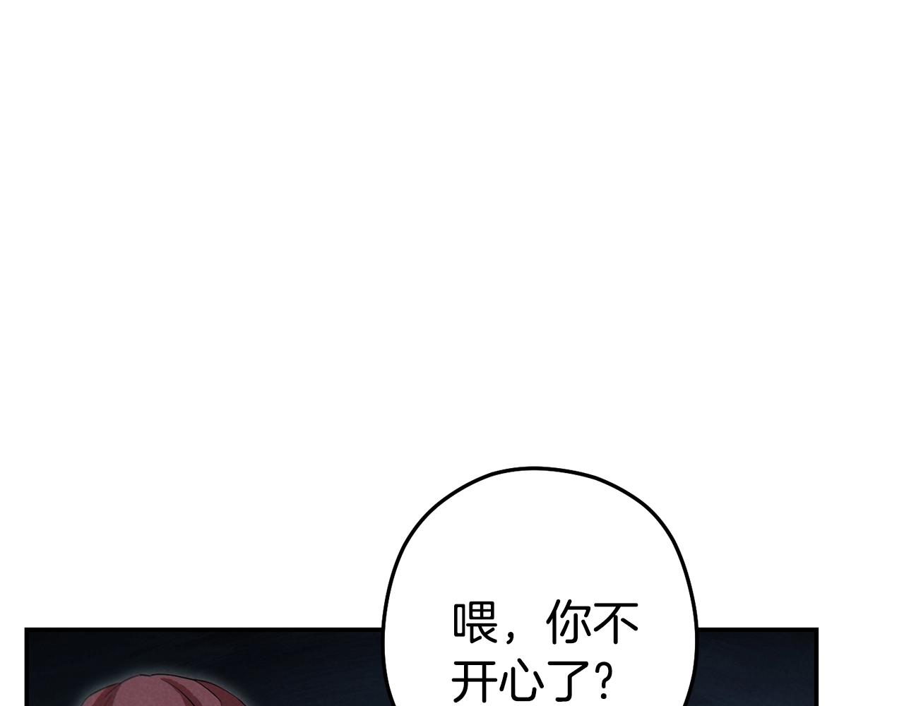 第95话 铁甲守卫5
