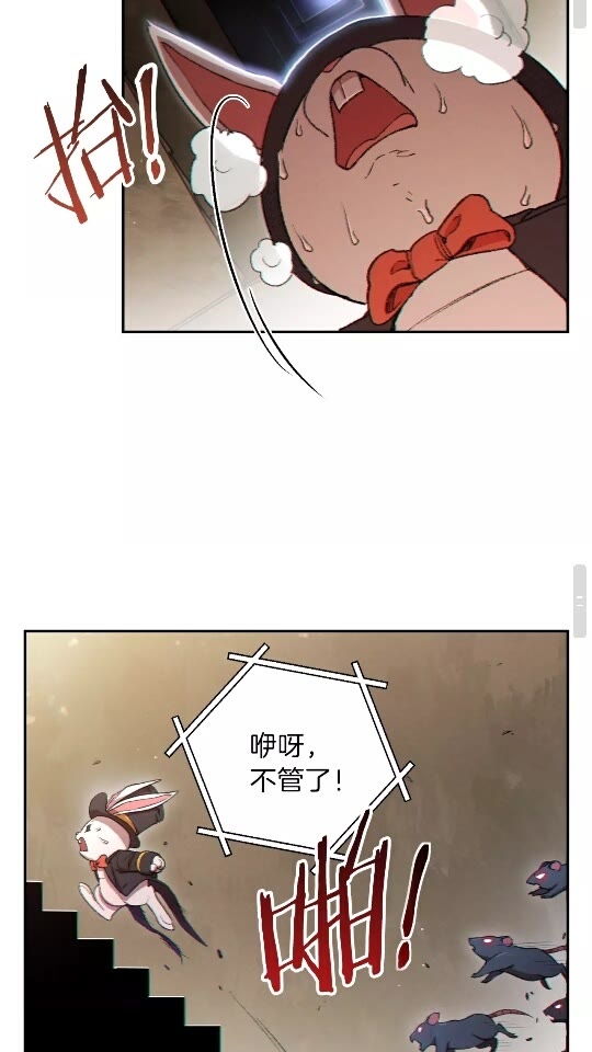 第30话 ????洛平阳被????欺！23