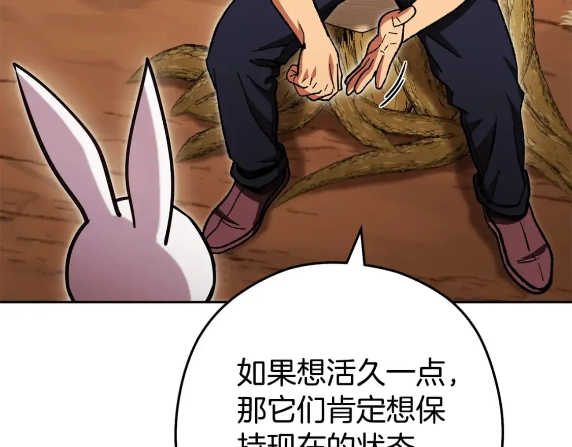 第183话 终极遗址61